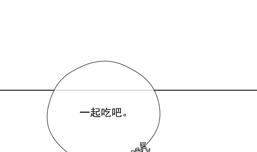 大型真香现场 第24页