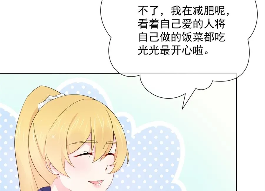 大型真香现场 第27页