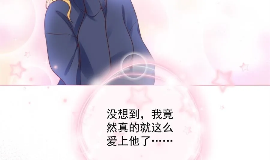 大型真香现场 第30页
