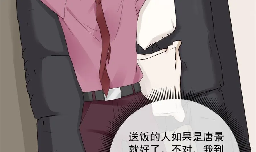 大型真香现场 第33页