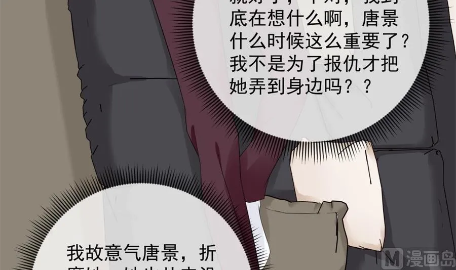 大型真香现场 第34页
