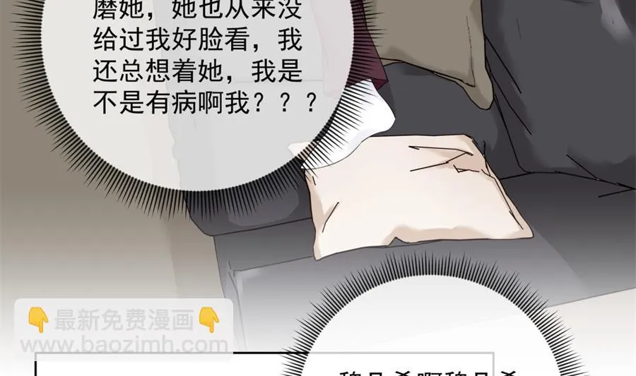 大型真香现场 第35页