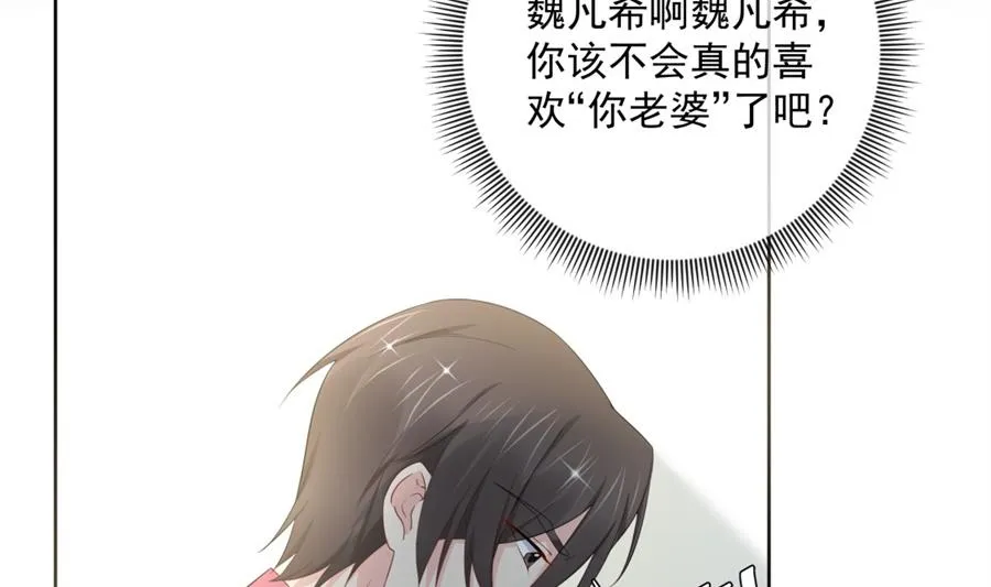 大型真香现场 第36页