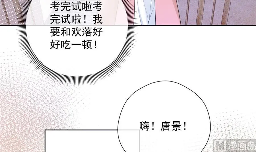 大型真香现场 第43页