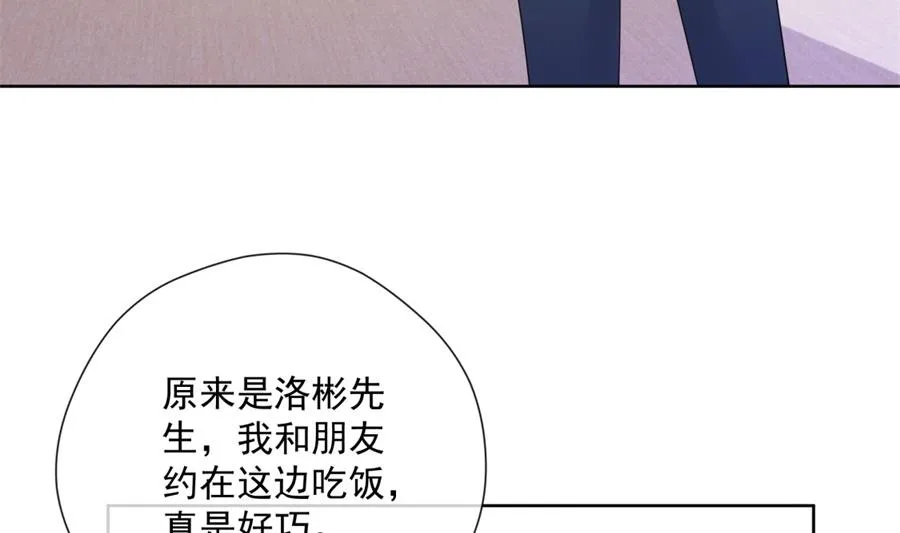 大型真香现场 第47页