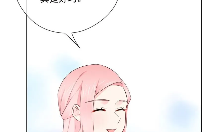 大型真香现场 第48页