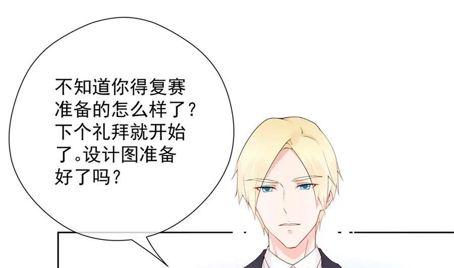 大型真香现场 第53页