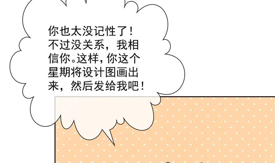 大型真香现场 第57页