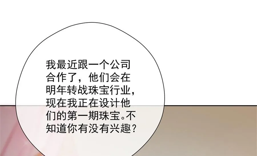 大型真香现场 第62页