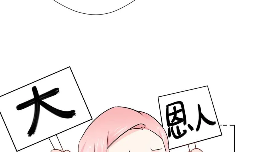 大型真香现场 第71页