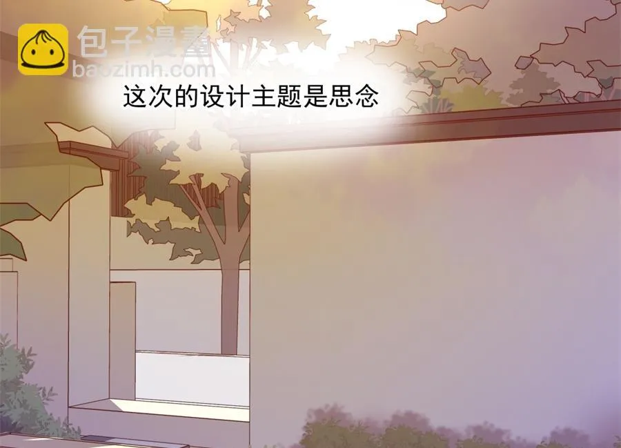 大型真香现场 第75页