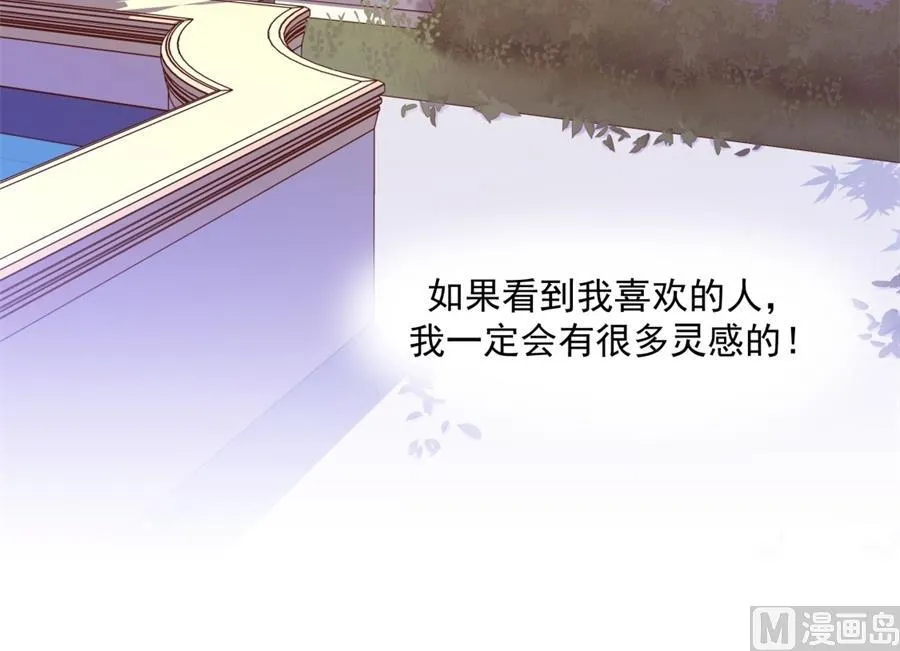 大型真香现场 第76页
