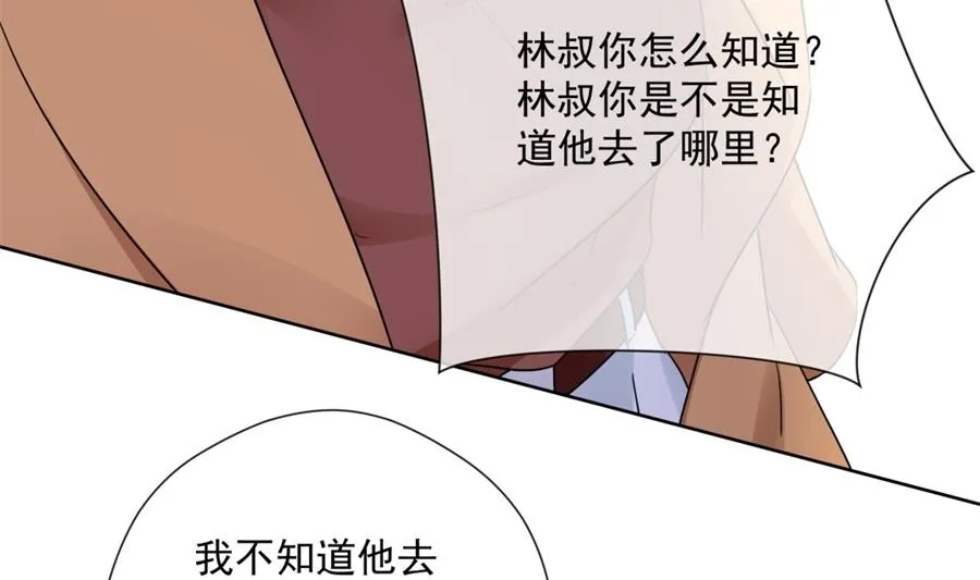 大型真香现场 第81页