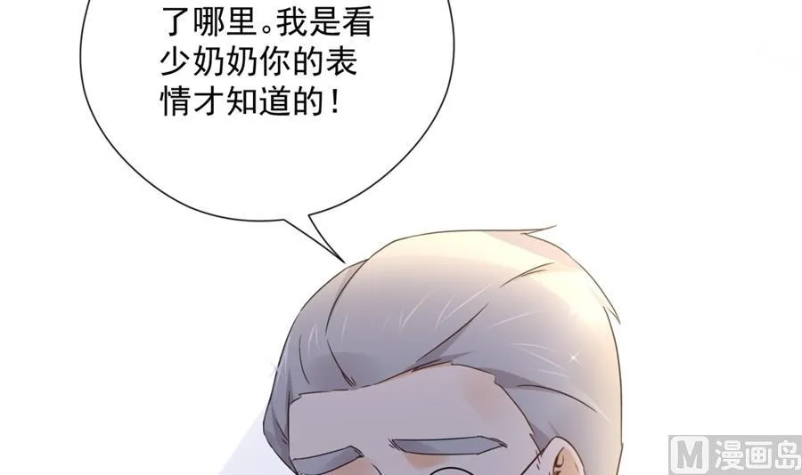大型真香现场 第82页
