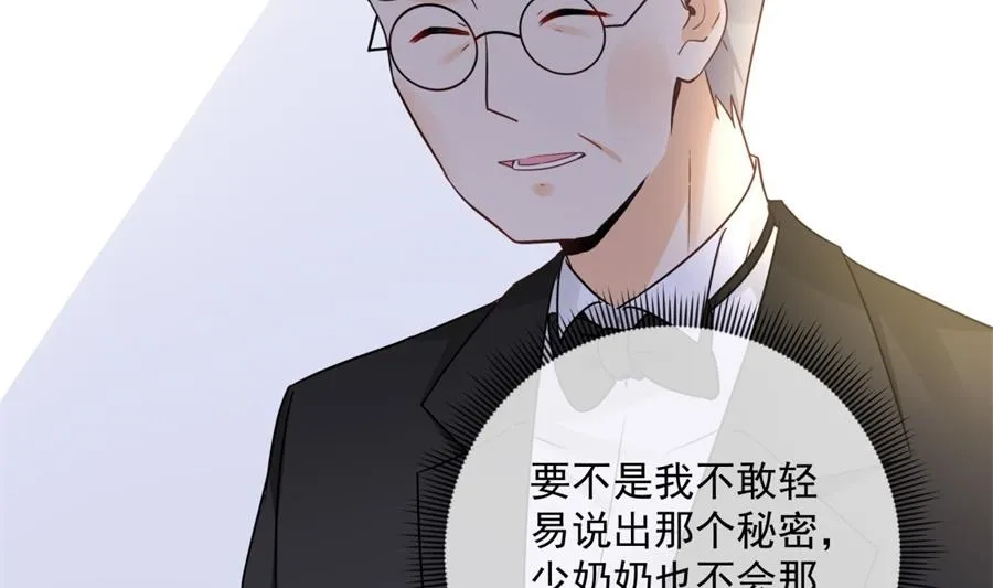 大型真香现场 第83页