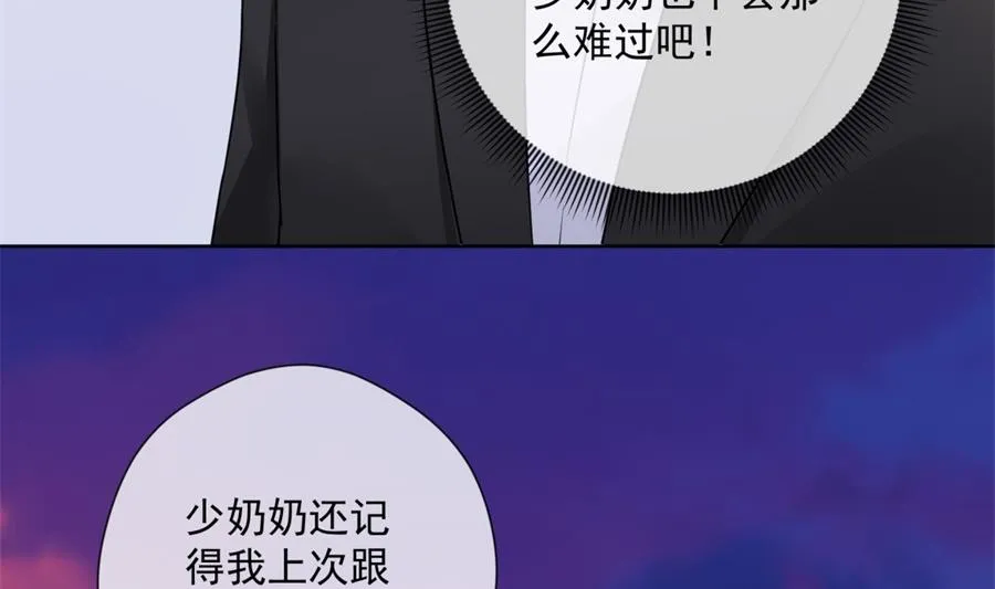 大型真香现场 第84页