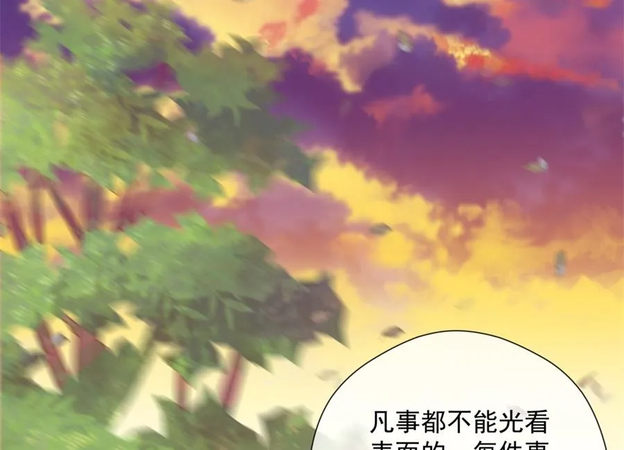 大型真香现场 第86页