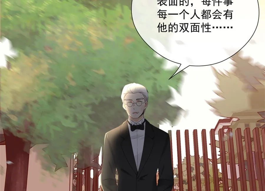 大型真香现场 第87页