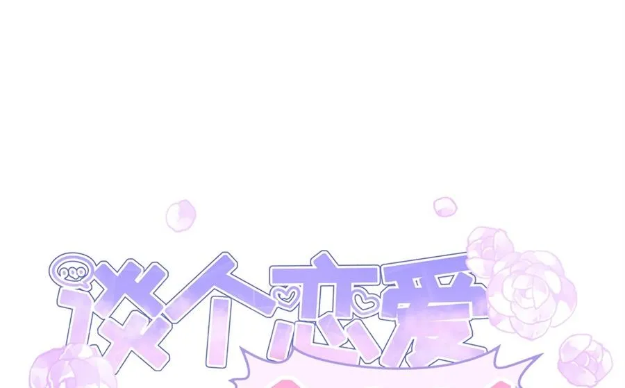 心疼她瘦了 第2页