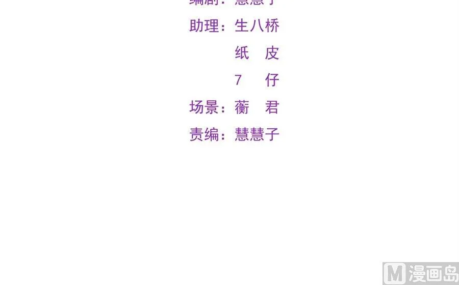 心疼她瘦了 第4页