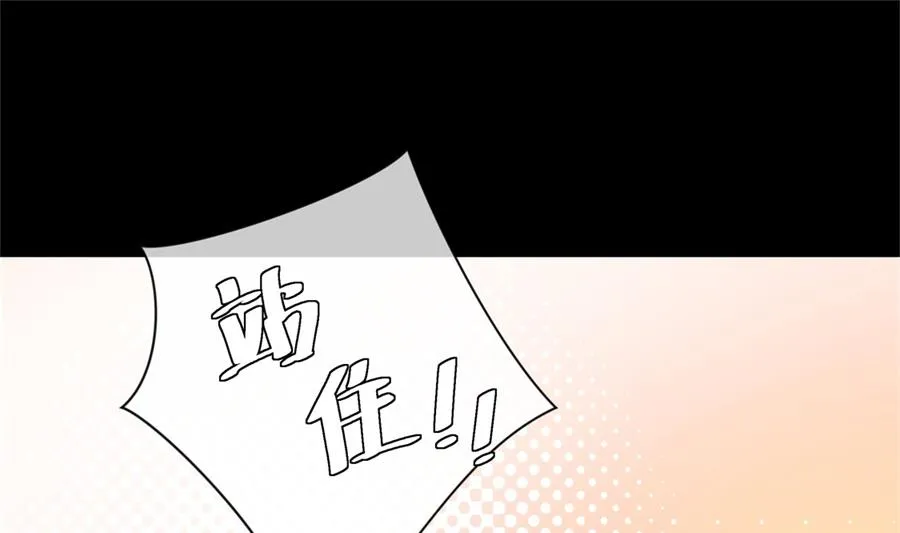 心疼她瘦了 第26页