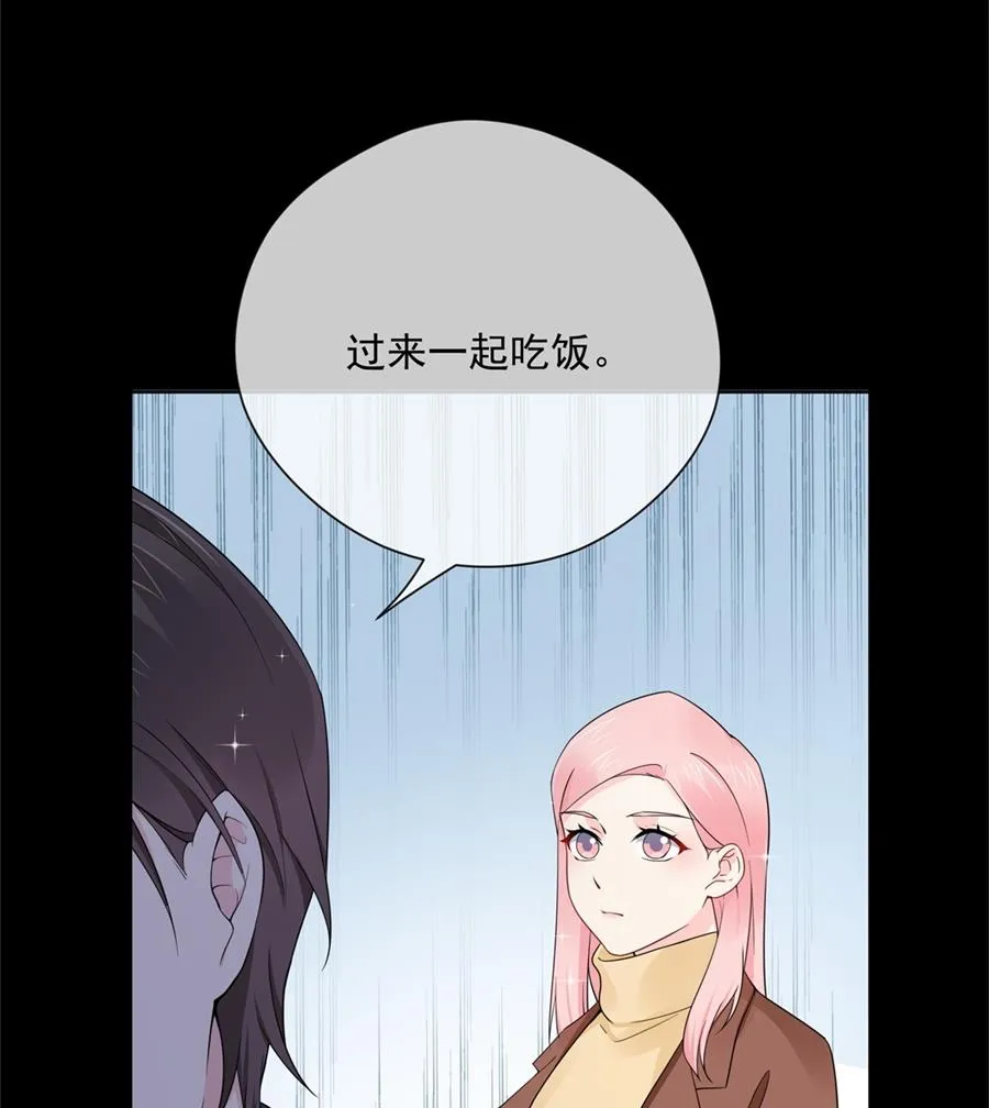 心疼她瘦了 第32页