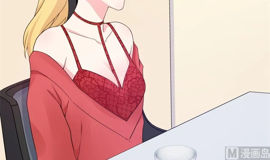 心疼她瘦了 第37页
