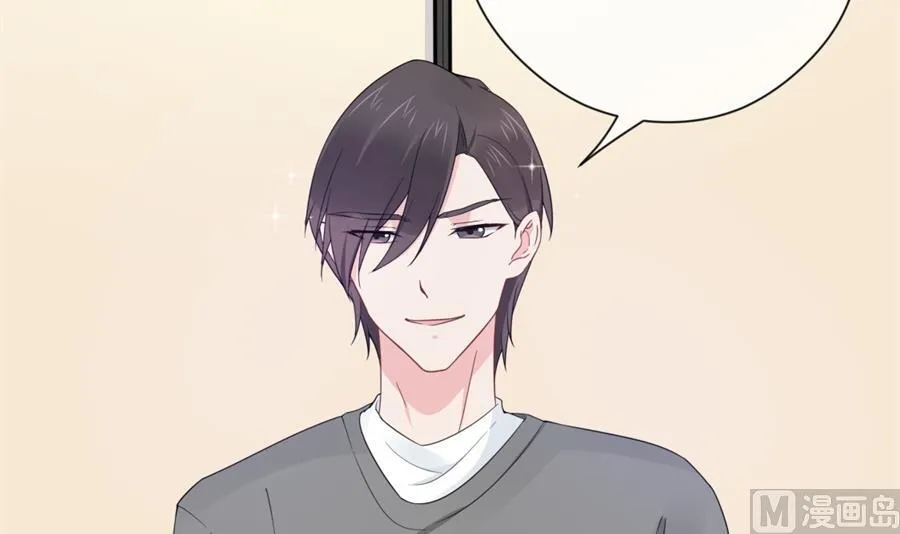 心疼她瘦了 第43页