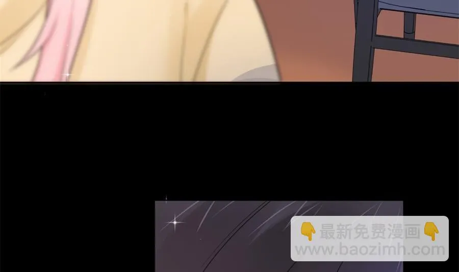 心疼她瘦了 第66页