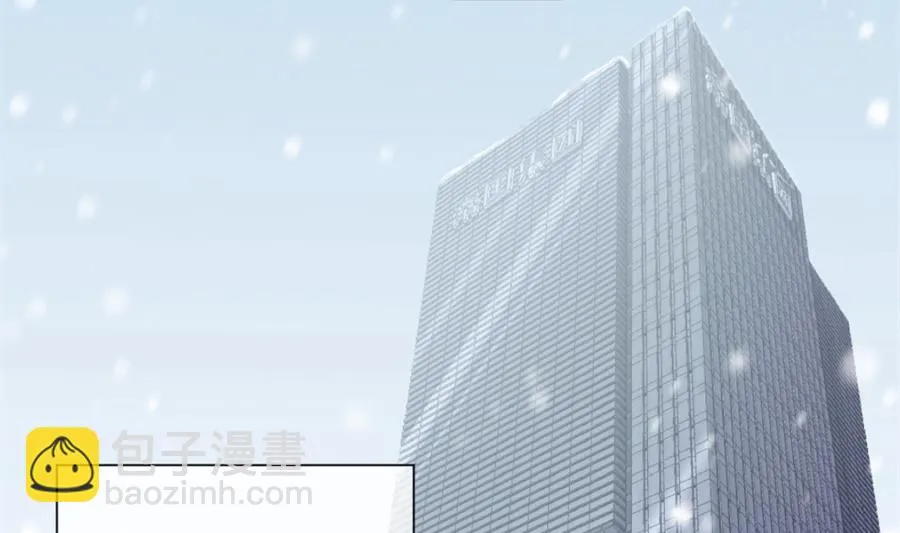 心疼她瘦了 第74页