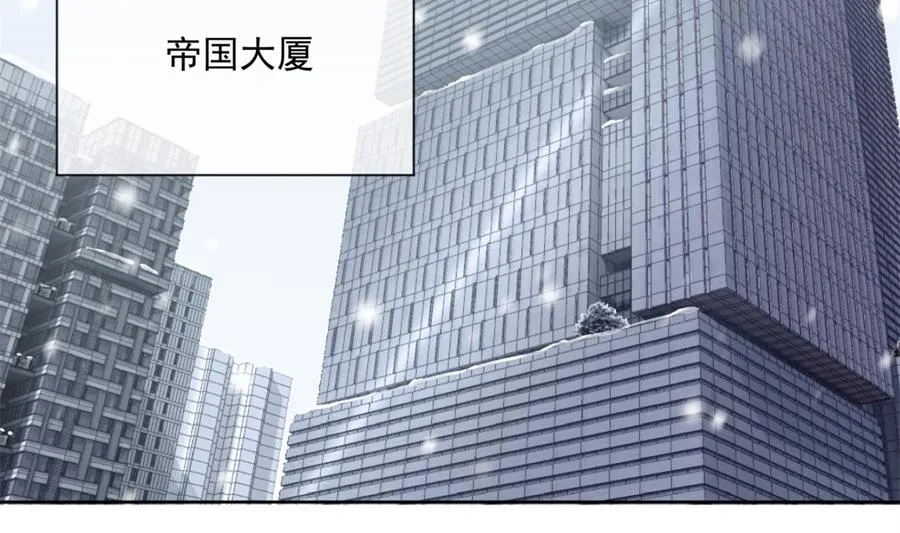 心疼她瘦了 第75页