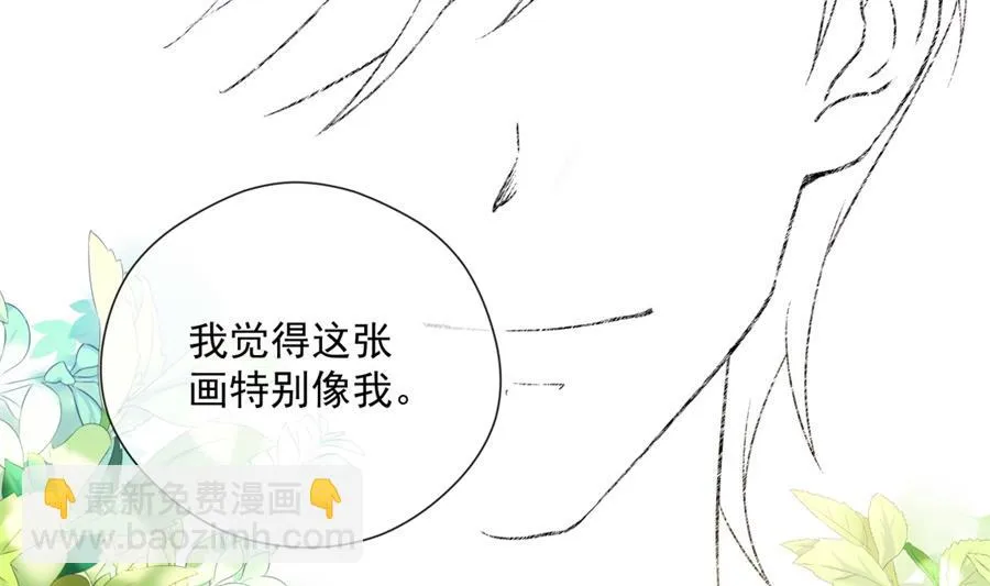 没碰过夏媛媛、以后也不想的他 第68页