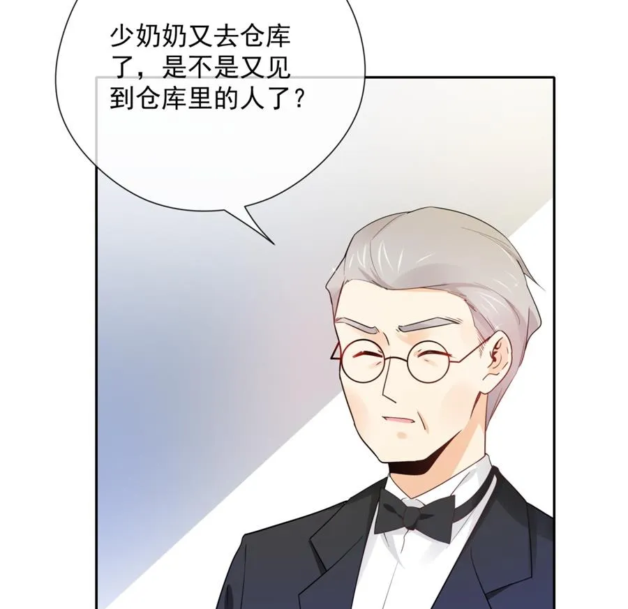 没碰过夏媛媛、以后也不想的他 第87页