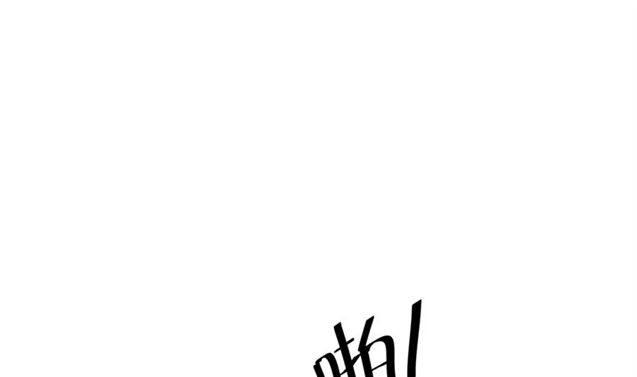 凡希不喜欢夏媛媛 第5页