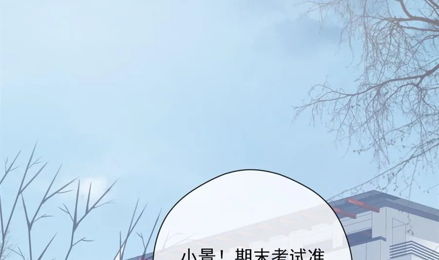 凡希不喜欢夏媛媛 第11页