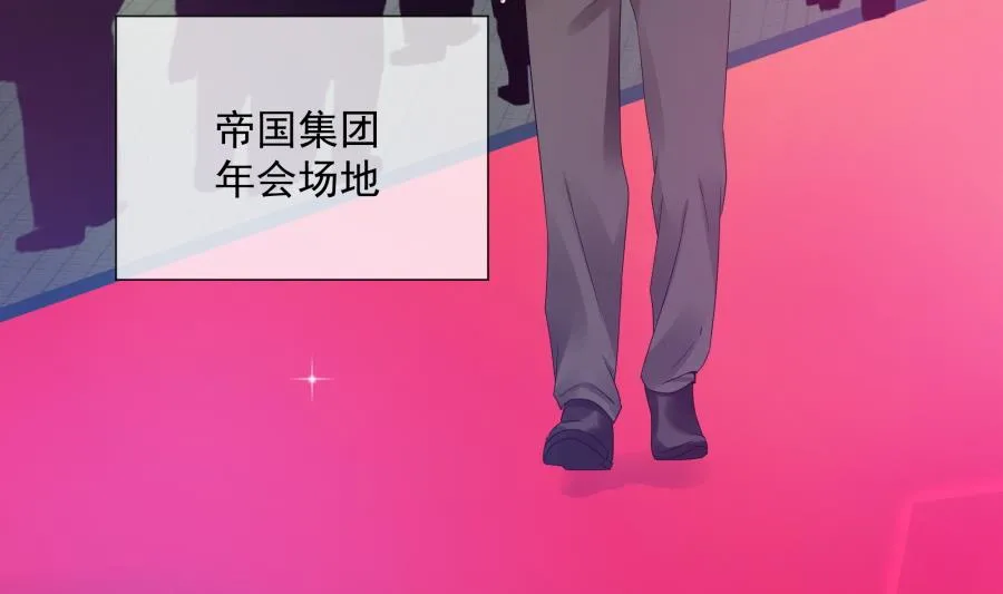 凡希不喜欢夏媛媛 第33页