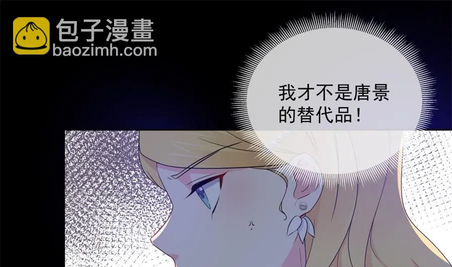 凡希不喜欢夏媛媛 第41页