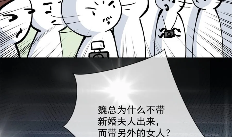 凡希不喜欢夏媛媛 第44页