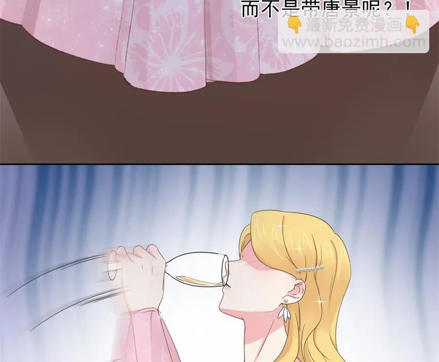凡希不喜欢夏媛媛 第63页
