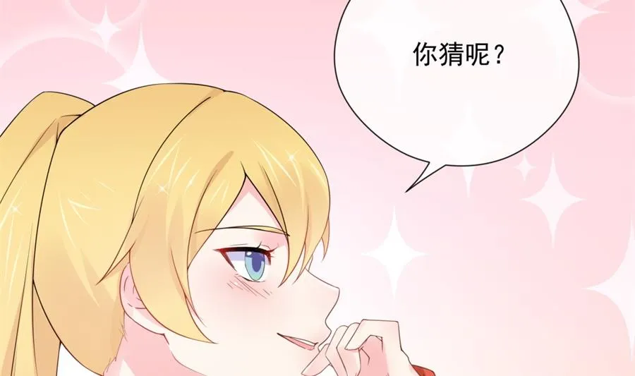 都这样还没反应？ 第8页