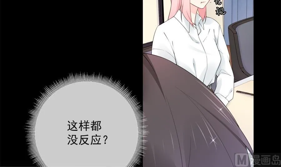 都这样还没反应？ 第13页