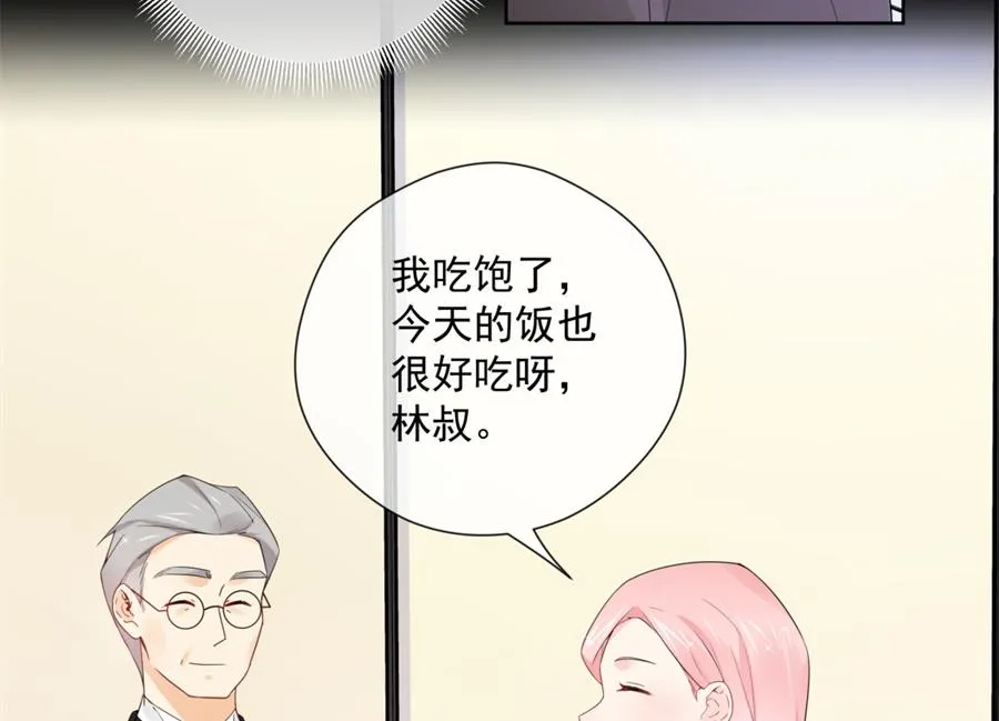 都这样还没反应？ 第14页