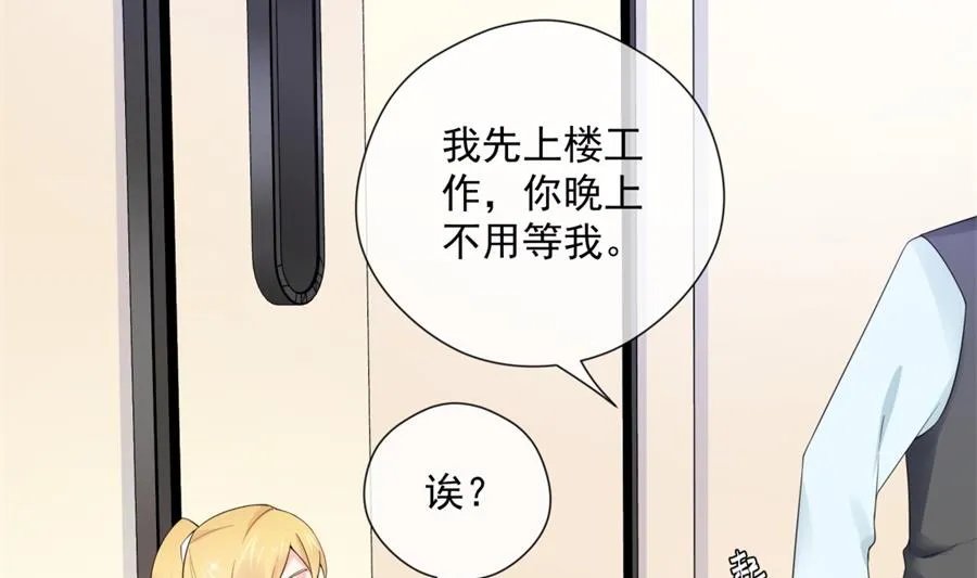 都这样还没反应？ 第20页
