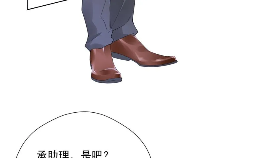 都这样还没反应？ 第36页