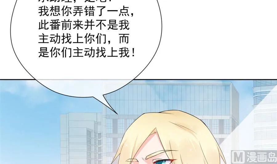 都这样还没反应？ 第37页