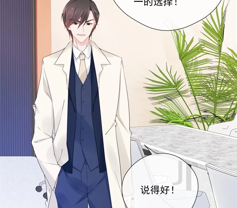 都这样还没反应？ 第39页