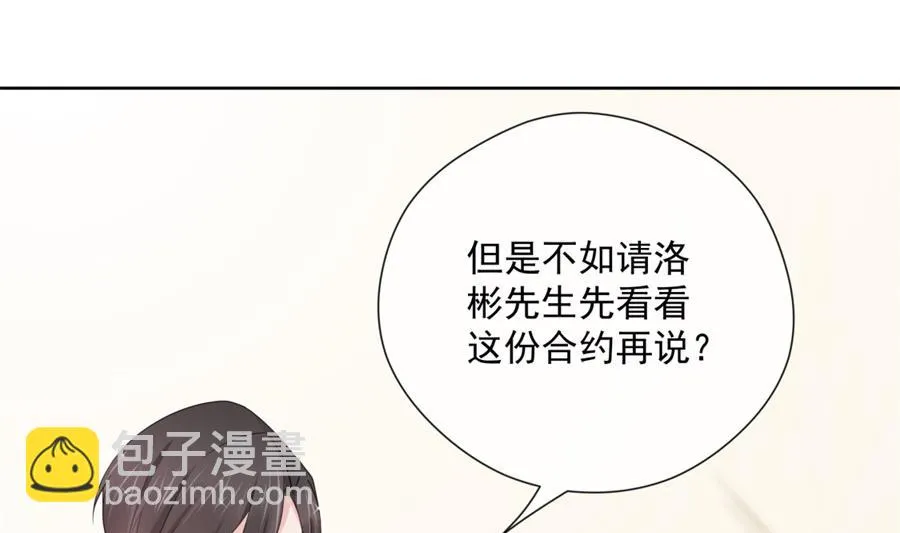 都这样还没反应？ 第41页