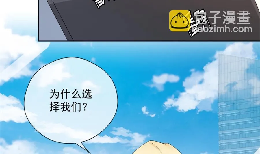 都这样还没反应？ 第45页