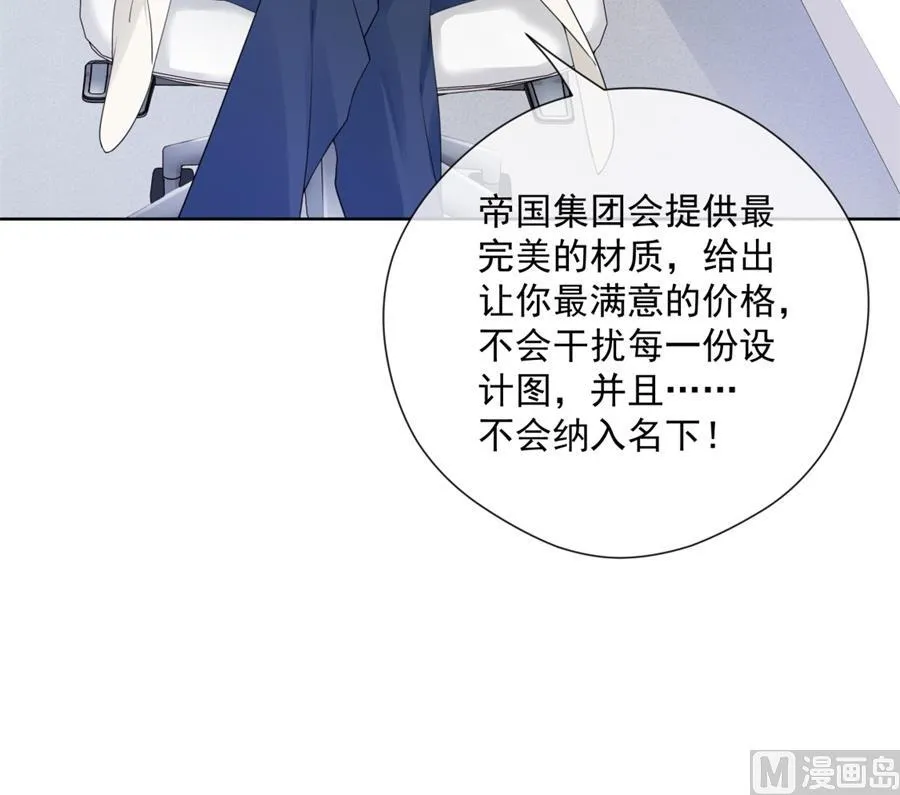 都这样还没反应？ 第52页