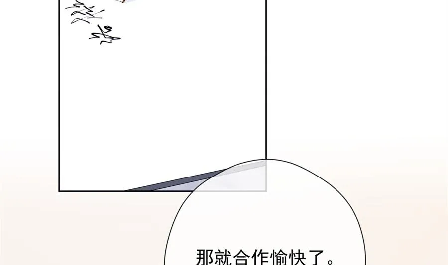 都这样还没反应？ 第57页